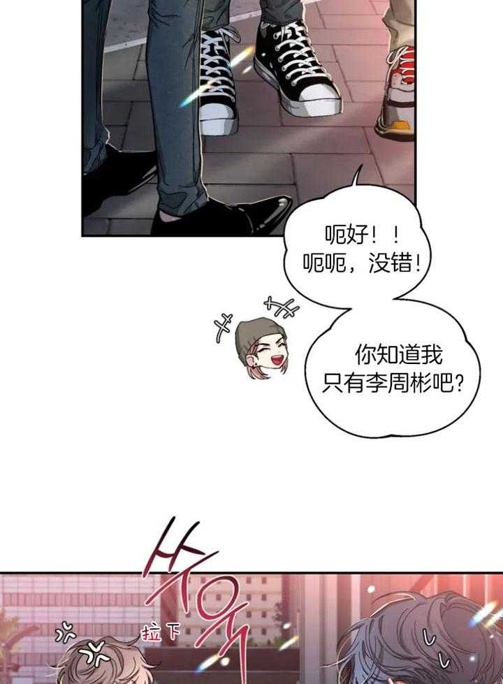 《素描》漫画最新章节第72话免费下拉式在线观看章节第【12】张图片