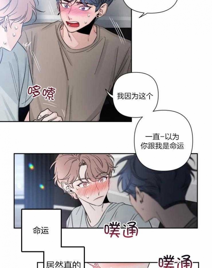 《素描》漫画最新章节第54话免费下拉式在线观看章节第【10】张图片