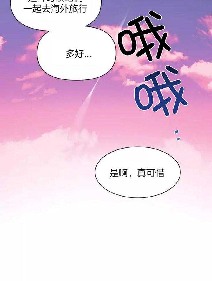 《素描》漫画最新章节第119话免费下拉式在线观看章节第【29】张图片