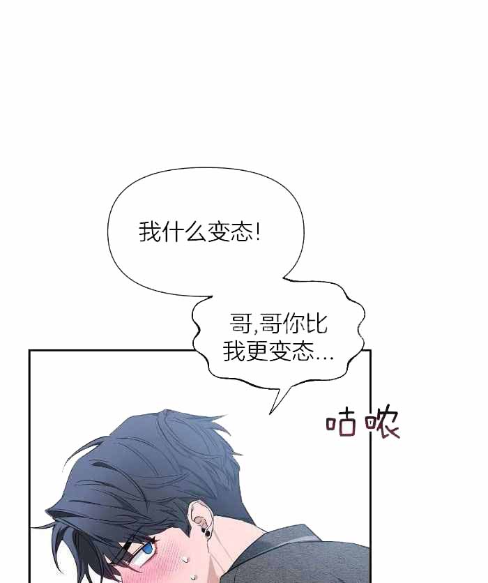 《素描》漫画最新章节第128话免费下拉式在线观看章节第【1】张图片