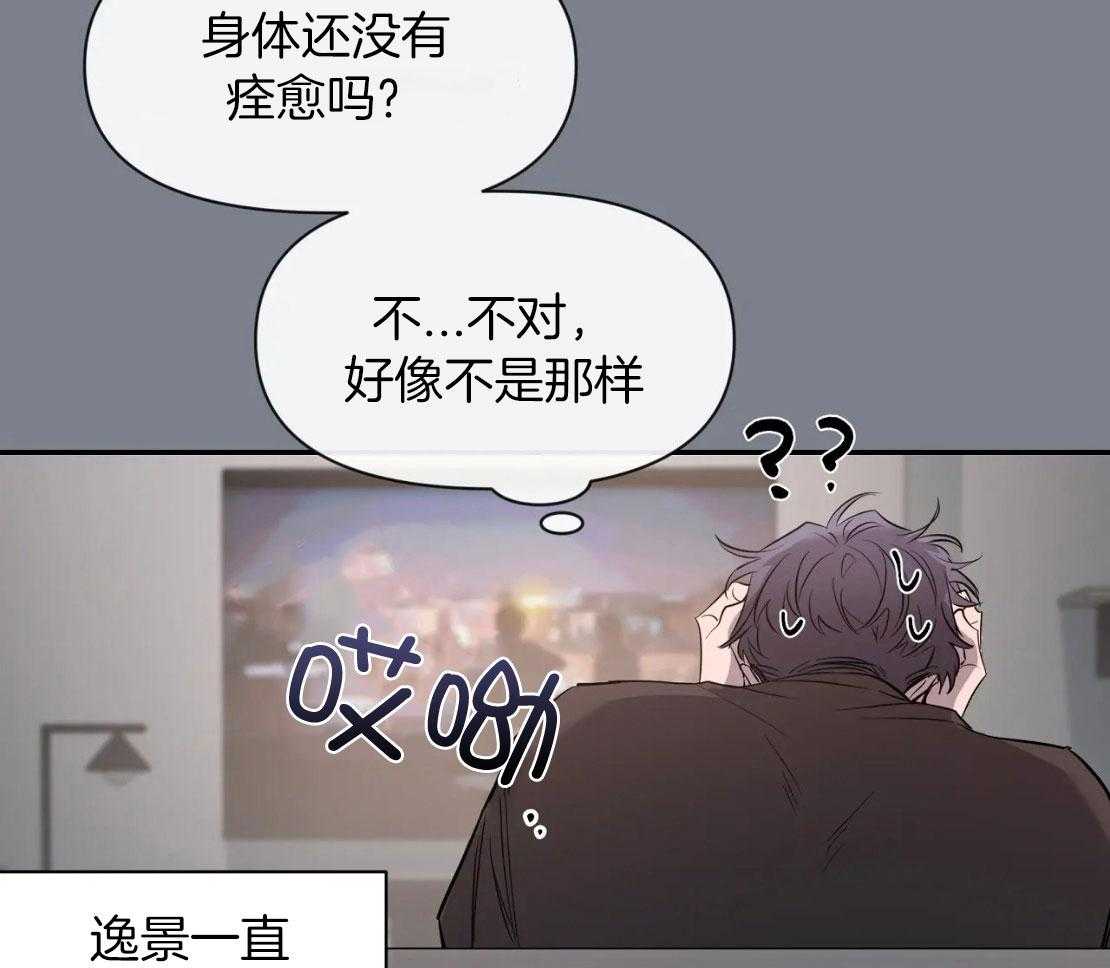 《素描》漫画最新章节第151话免费下拉式在线观看章节第【87】张图片