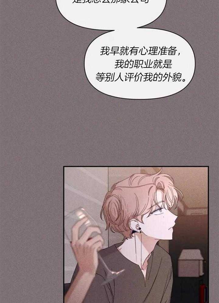 《素描》漫画最新章节第112话免费下拉式在线观看章节第【17】张图片