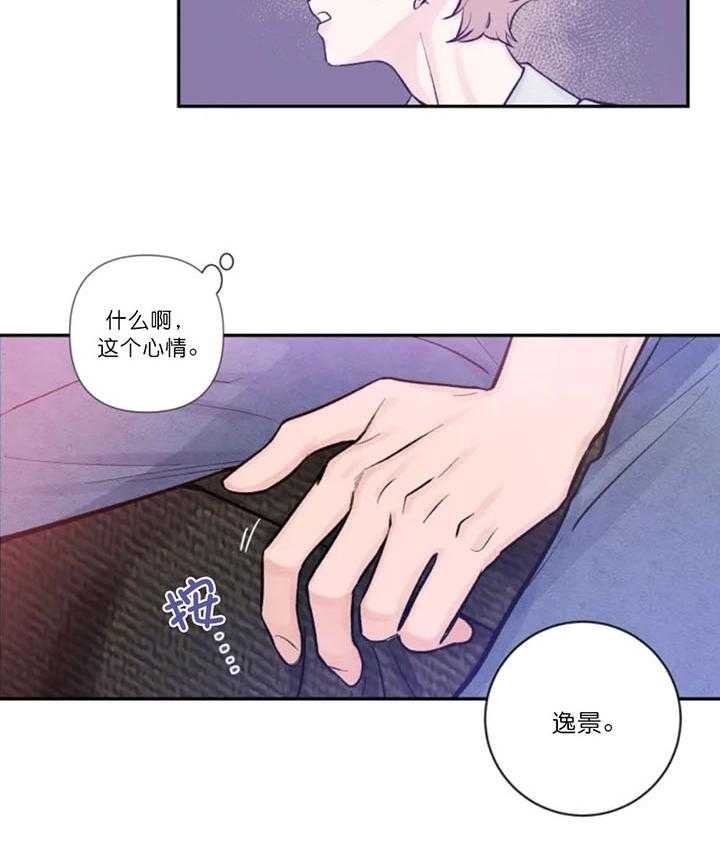 《素描》漫画最新章节第11话免费下拉式在线观看章节第【28】张图片