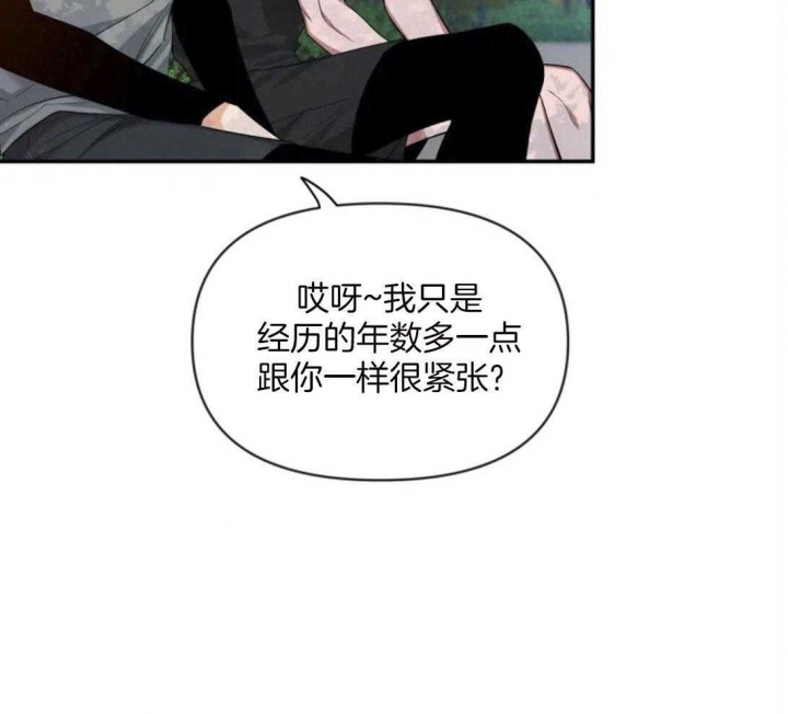 《素描》漫画最新章节第99话免费下拉式在线观看章节第【20】张图片