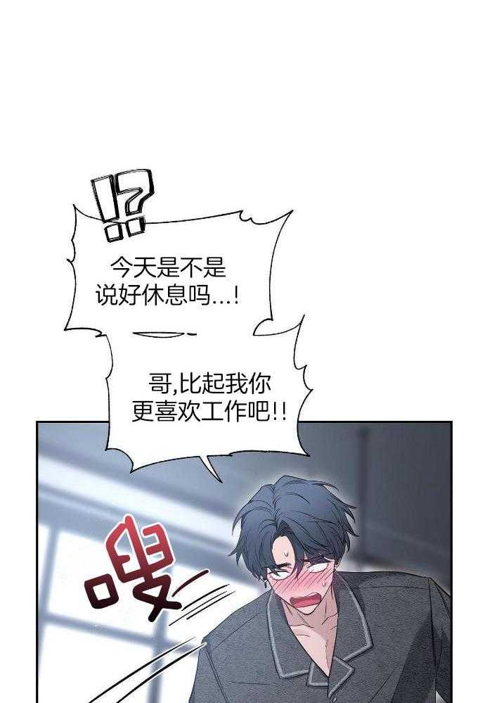 《素描》漫画最新章节第127话免费下拉式在线观看章节第【29】张图片