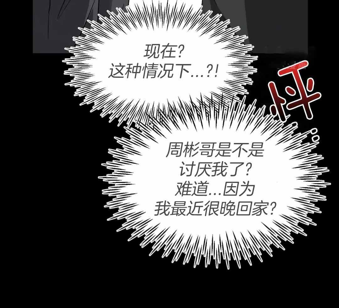 《素描》漫画最新章节第153话免费下拉式在线观看章节第【35】张图片