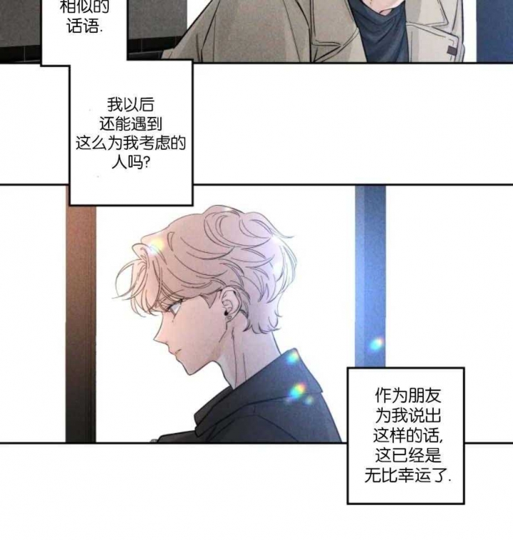 《素描》漫画最新章节第34话免费下拉式在线观看章节第【28】张图片