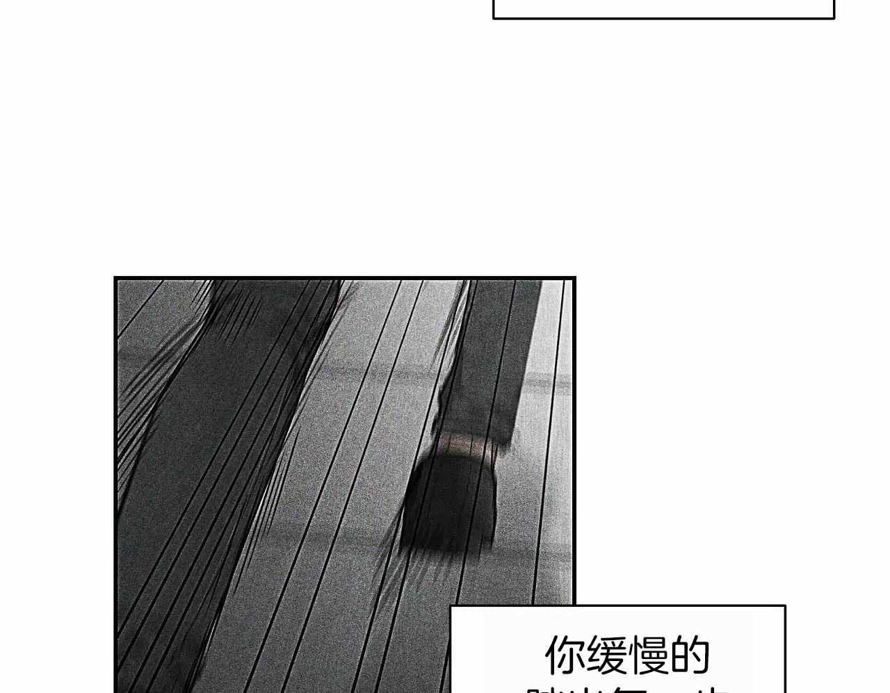 《素描》漫画最新章节第148话免费下拉式在线观看章节第【97】张图片