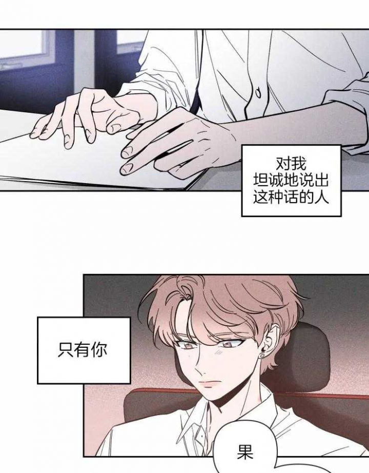 《素描》漫画最新章节第38话免费下拉式在线观看章节第【11】张图片