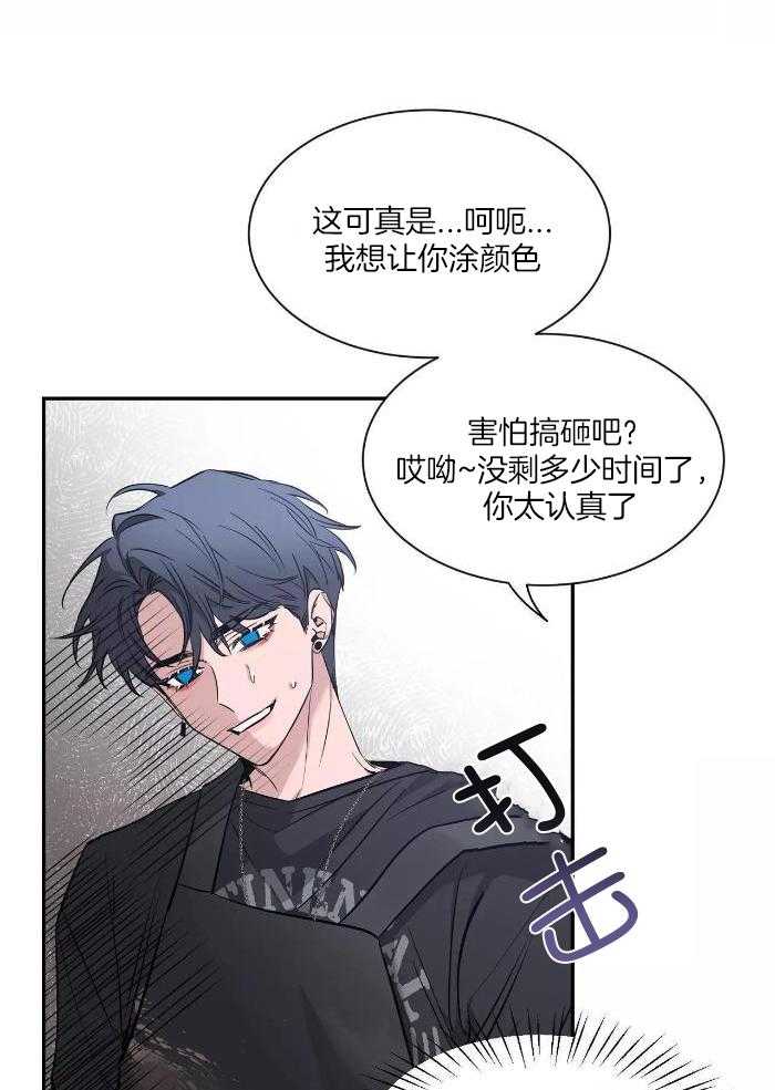 《素描》漫画最新章节第121话免费下拉式在线观看章节第【6】张图片