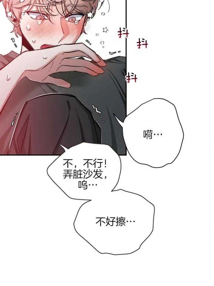 《素描》漫画最新章节第76话免费下拉式在线观看章节第【16】张图片