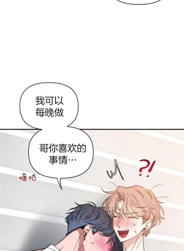 《素描》漫画最新章节第73话免费下拉式在线观看章节第【25】张图片