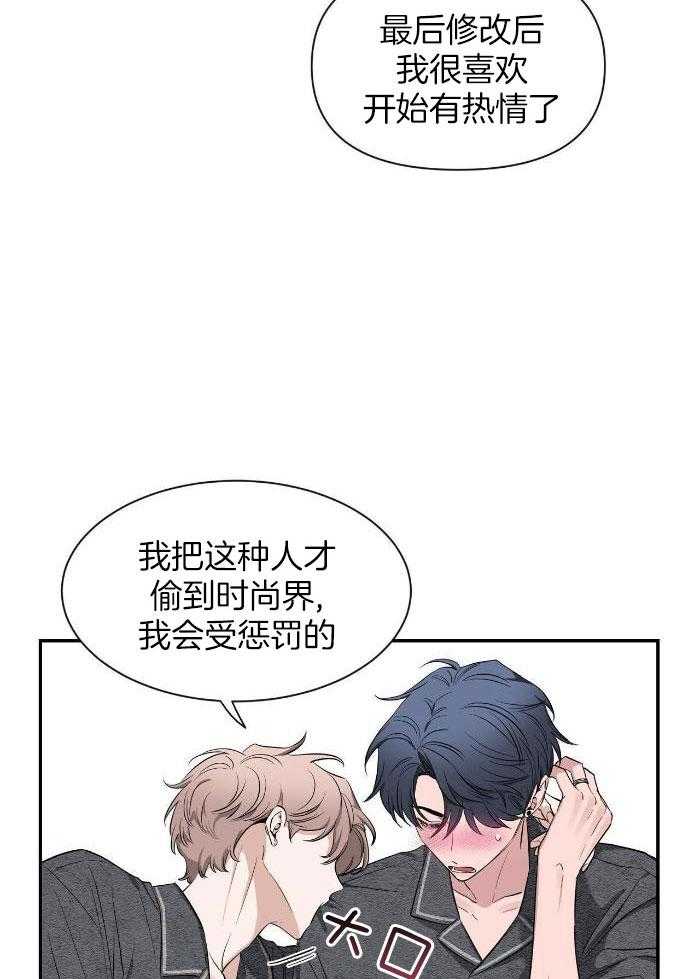 《素描》漫画最新章节第127话免费下拉式在线观看章节第【9】张图片