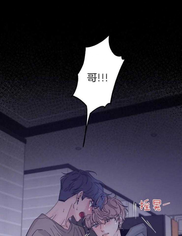 《素描》漫画最新章节第41话免费下拉式在线观看章节第【3】张图片