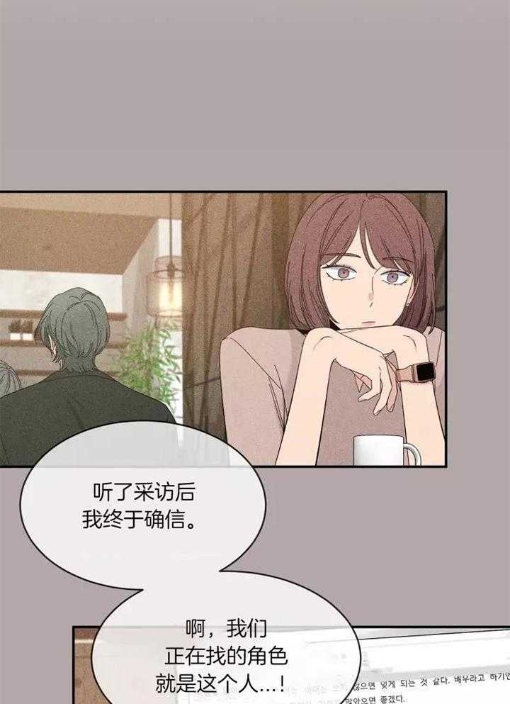《素描》漫画最新章节第112话免费下拉式在线观看章节第【4】张图片