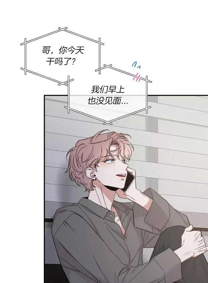 《素描》漫画最新章节第113话免费下拉式在线观看章节第【10】张图片