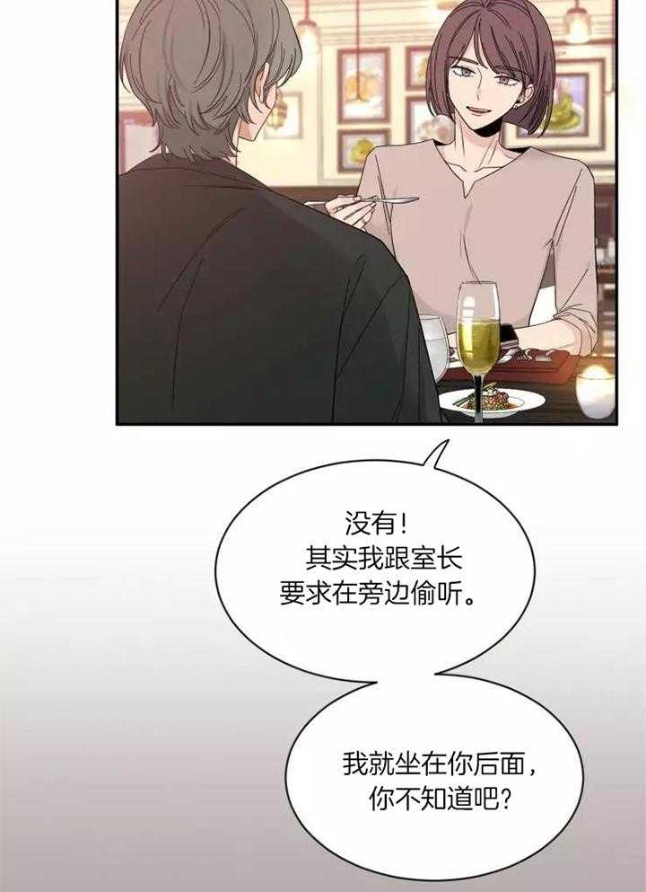 《素描》漫画最新章节第112话免费下拉式在线观看章节第【3】张图片