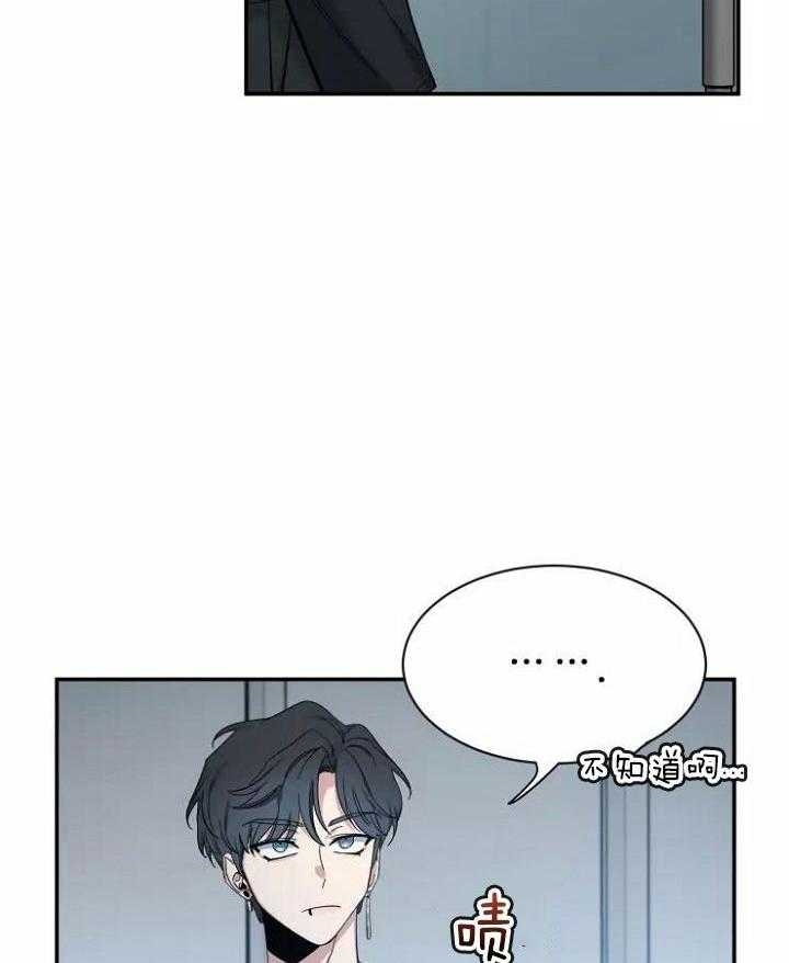 《素描》漫画最新章节第110话免费下拉式在线观看章节第【34】张图片