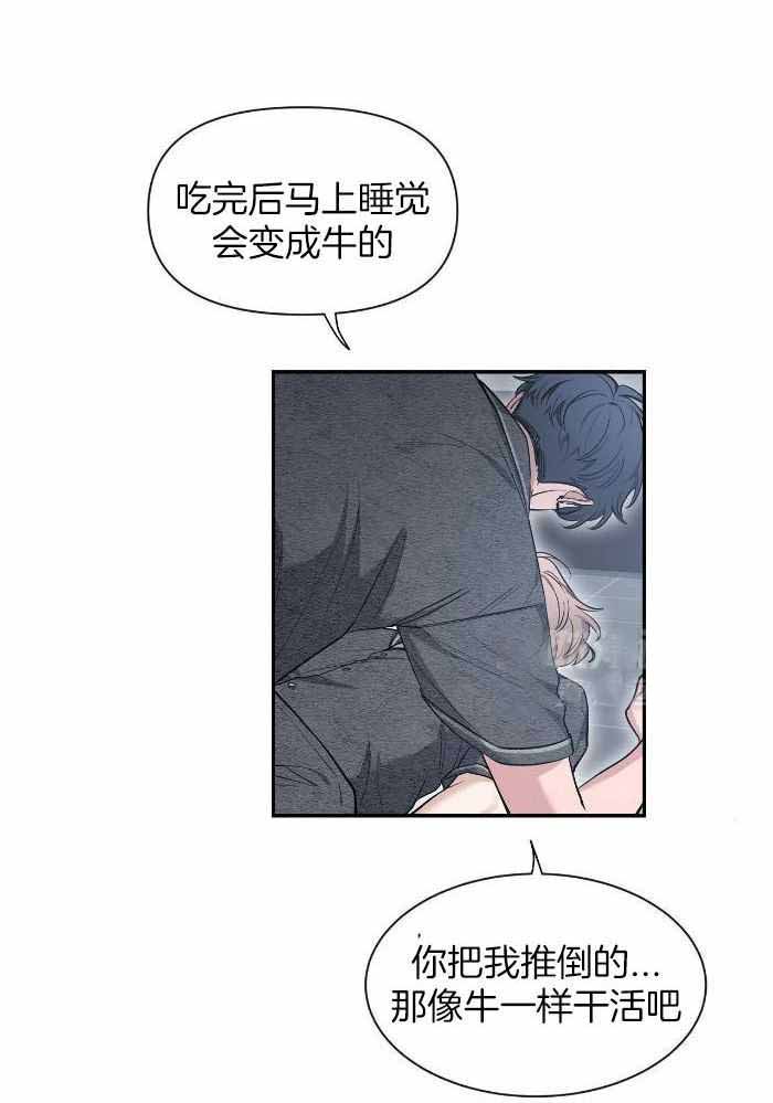 《素描》漫画最新章节第127话免费下拉式在线观看章节第【28】张图片