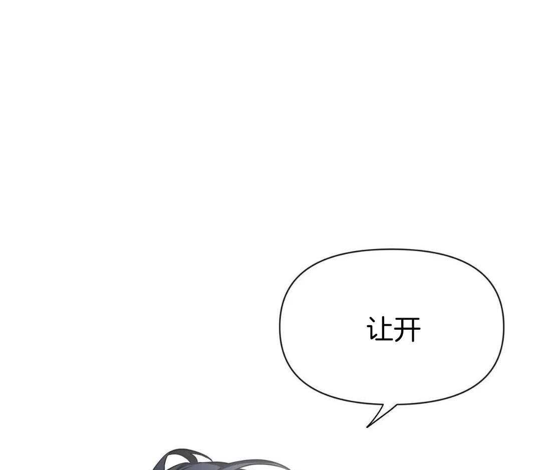 《素描》漫画最新章节第138话免费下拉式在线观看章节第【41】张图片