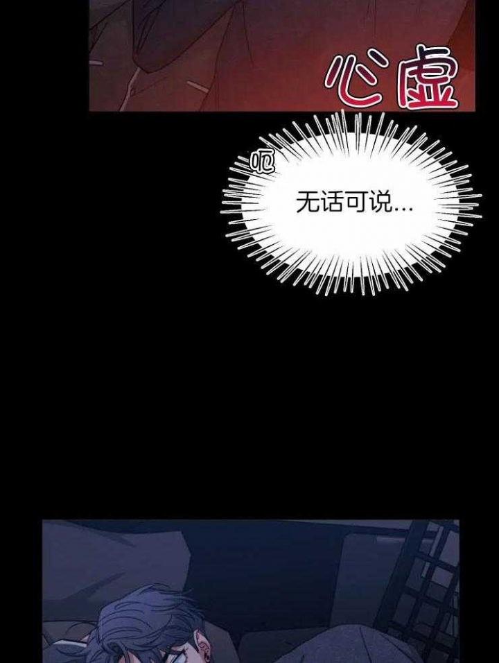 《素描》漫画最新章节第90话免费下拉式在线观看章节第【18】张图片