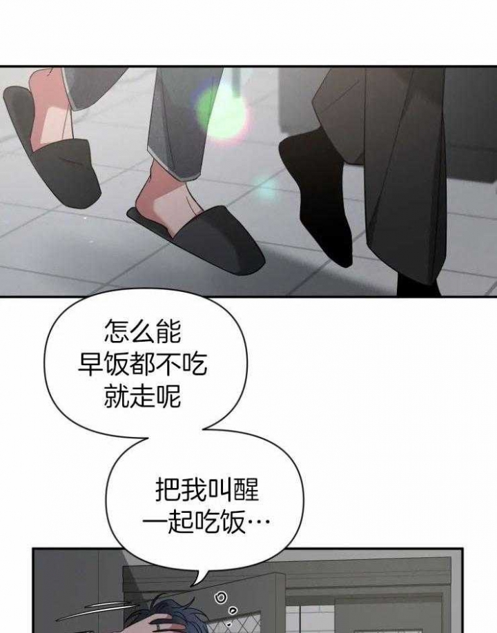 《素描》漫画最新章节第91话免费下拉式在线观看章节第【29】张图片