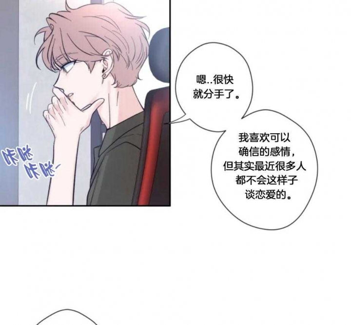 《素描》漫画最新章节第24话免费下拉式在线观看章节第【25】张图片