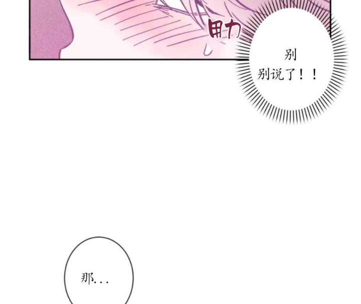 《素描》漫画最新章节第21话免费下拉式在线观看章节第【31】张图片