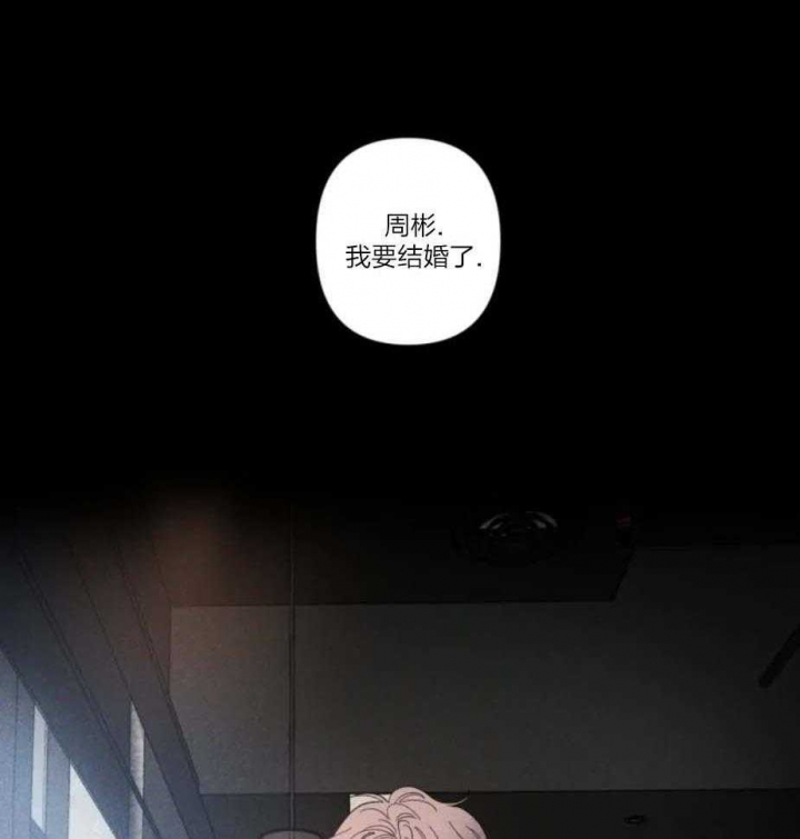 《素描》漫画最新章节第34话免费下拉式在线观看章节第【7】张图片