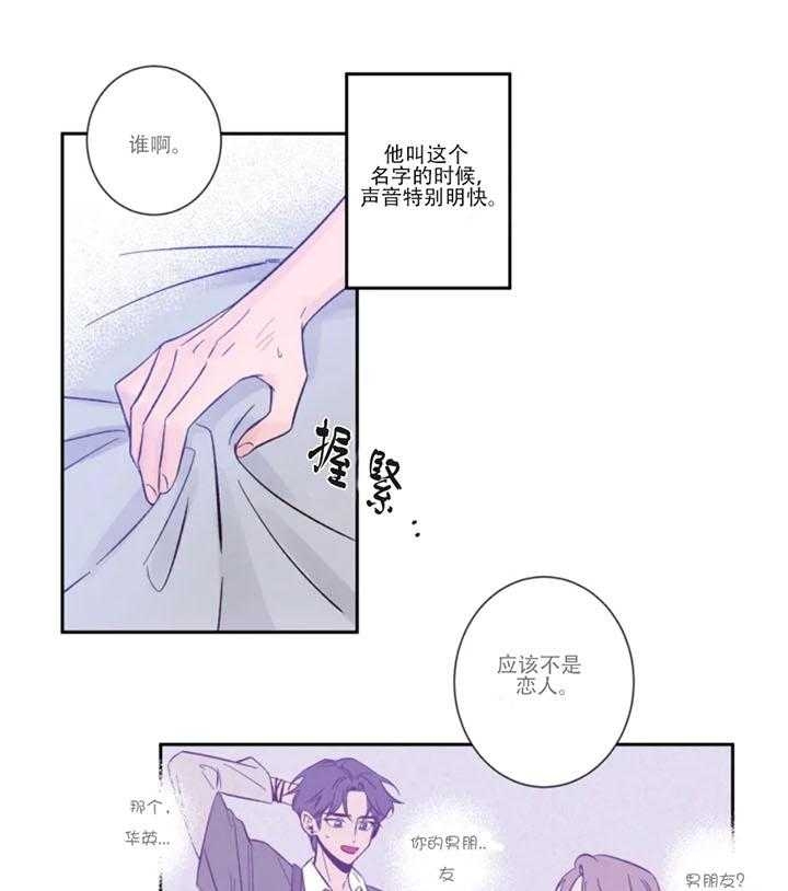 《素描》漫画最新章节第4话免费下拉式在线观看章节第【6】张图片