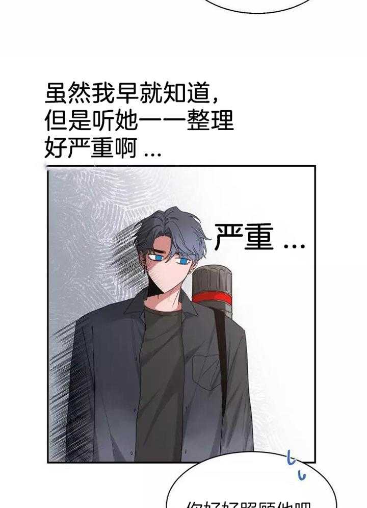 《素描》漫画最新章节第117话免费下拉式在线观看章节第【4】张图片