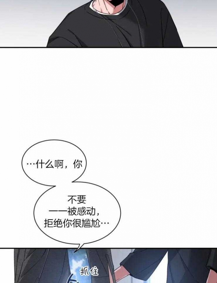 《素描》漫画最新章节第82话免费下拉式在线观看章节第【6】张图片