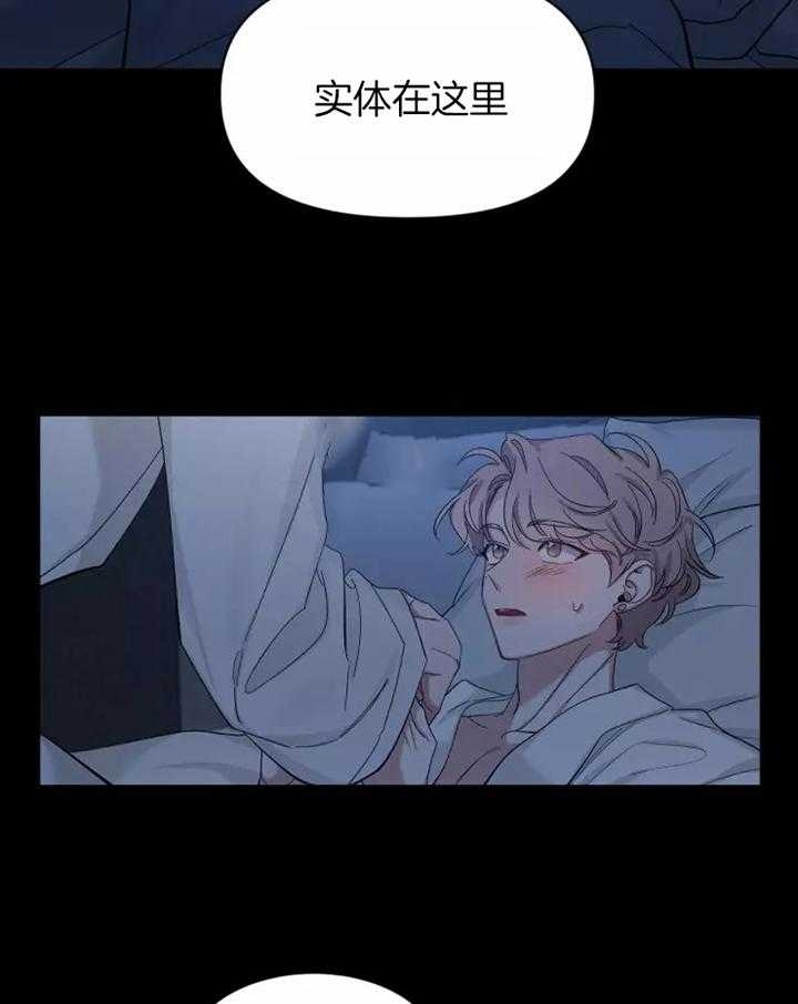 《素描》漫画最新章节第102话免费下拉式在线观看章节第【5】张图片