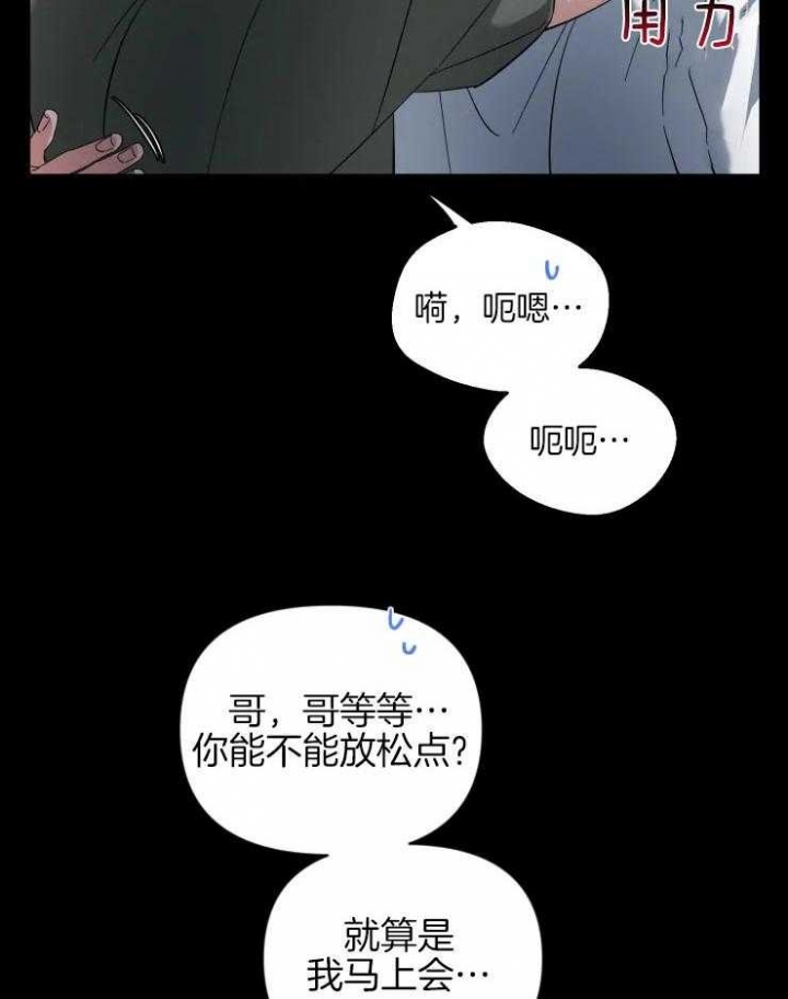 《素描》漫画最新章节第77话免费下拉式在线观看章节第【7】张图片