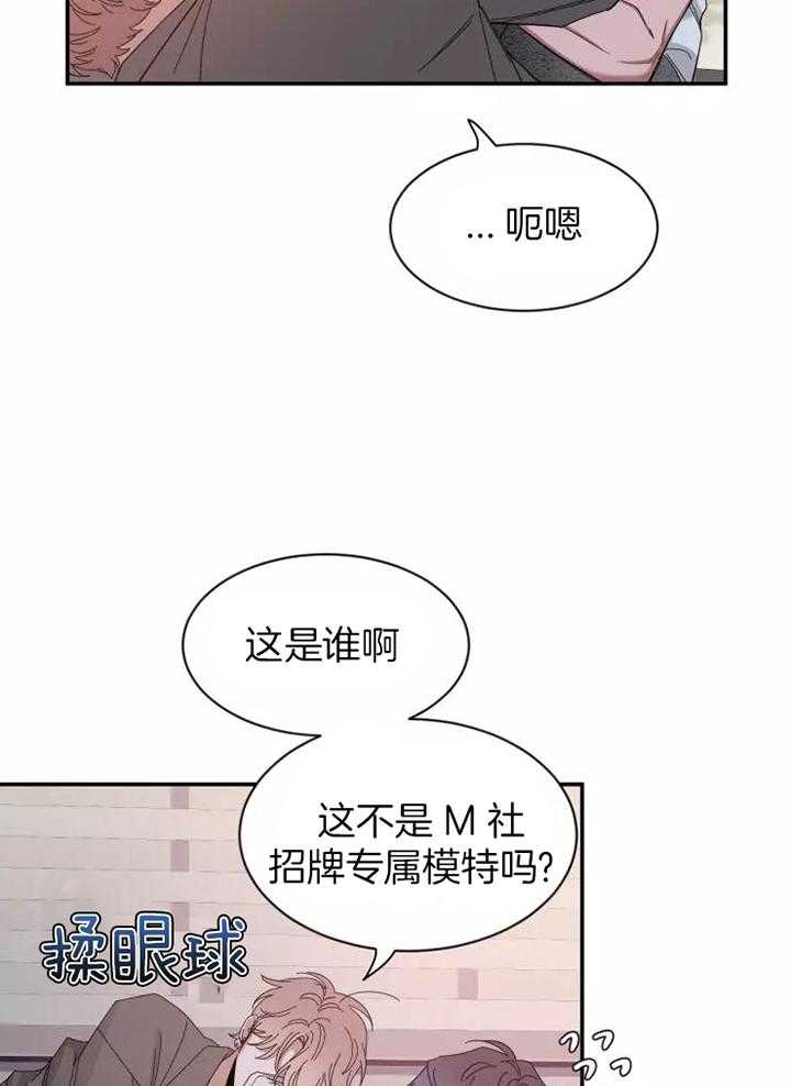 《素描》漫画最新章节第114话免费下拉式在线观看章节第【2】张图片