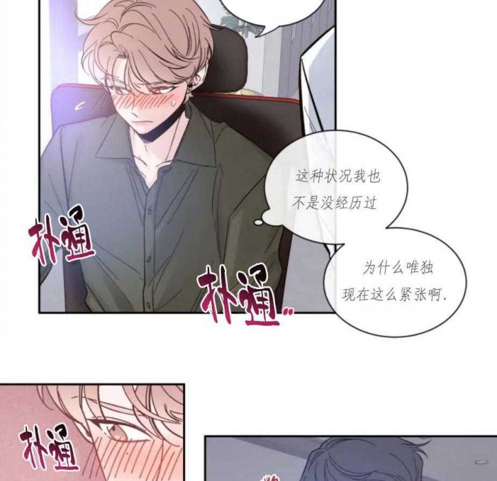 《素描》漫画最新章节第25话免费下拉式在线观看章节第【13】张图片