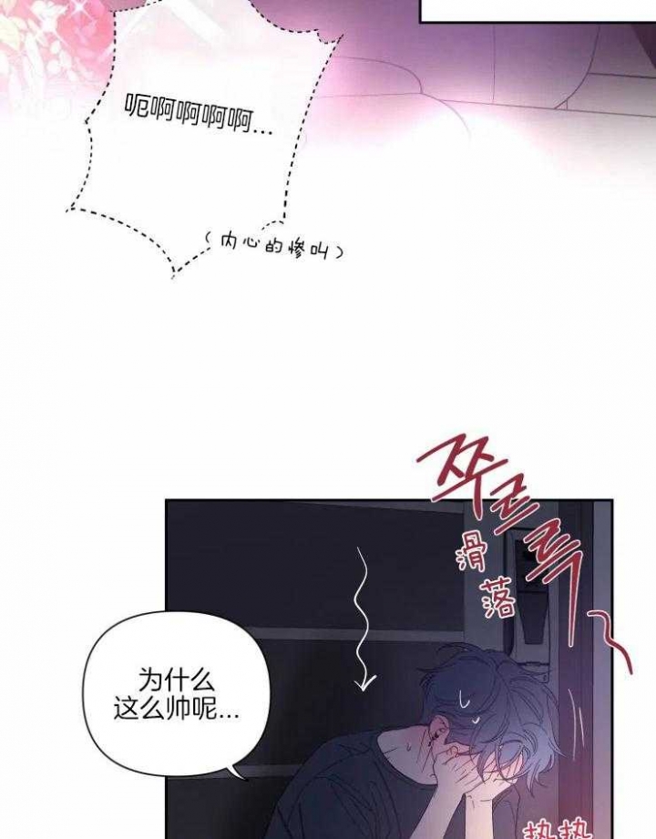 《素描》漫画最新章节第58话免费下拉式在线观看章节第【17】张图片