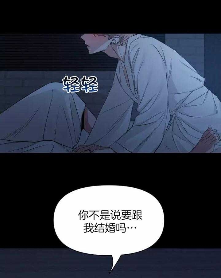 《素描》漫画最新章节第102话免费下拉式在线观看章节第【25】张图片