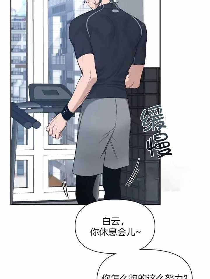 《素描》漫画最新章节第119话免费下拉式在线观看章节第【5】张图片