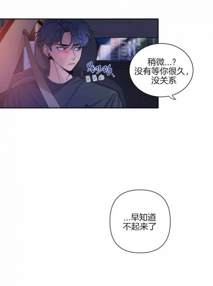 《素描》漫画最新章节第58话免费下拉式在线观看章节第【7】张图片