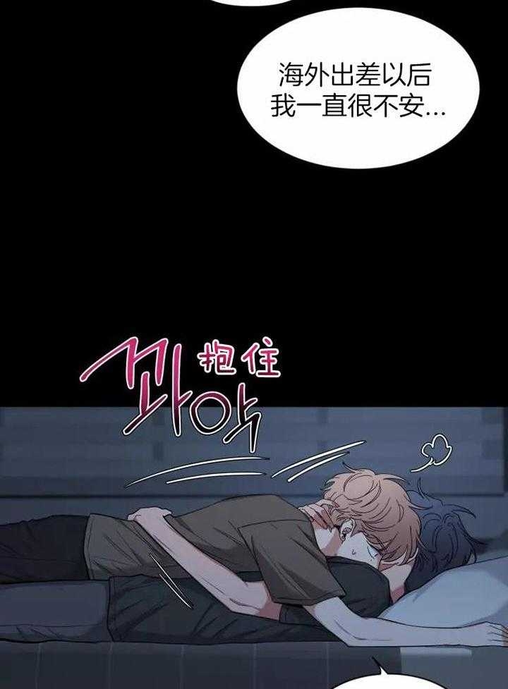 《素描》漫画最新章节第107话免费下拉式在线观看章节第【23】张图片