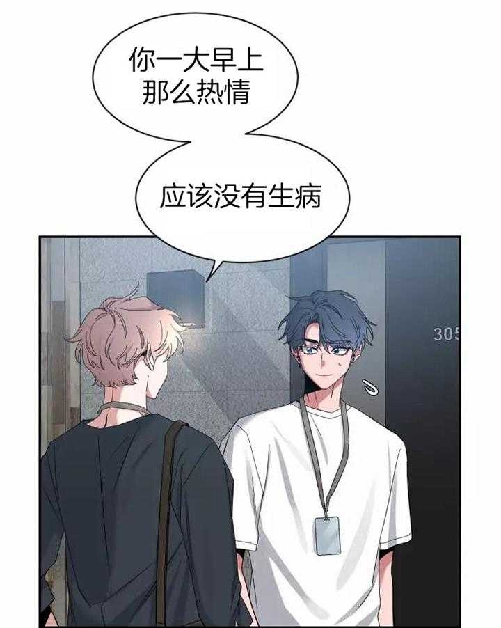 《素描》漫画最新章节第103话免费下拉式在线观看章节第【10】张图片