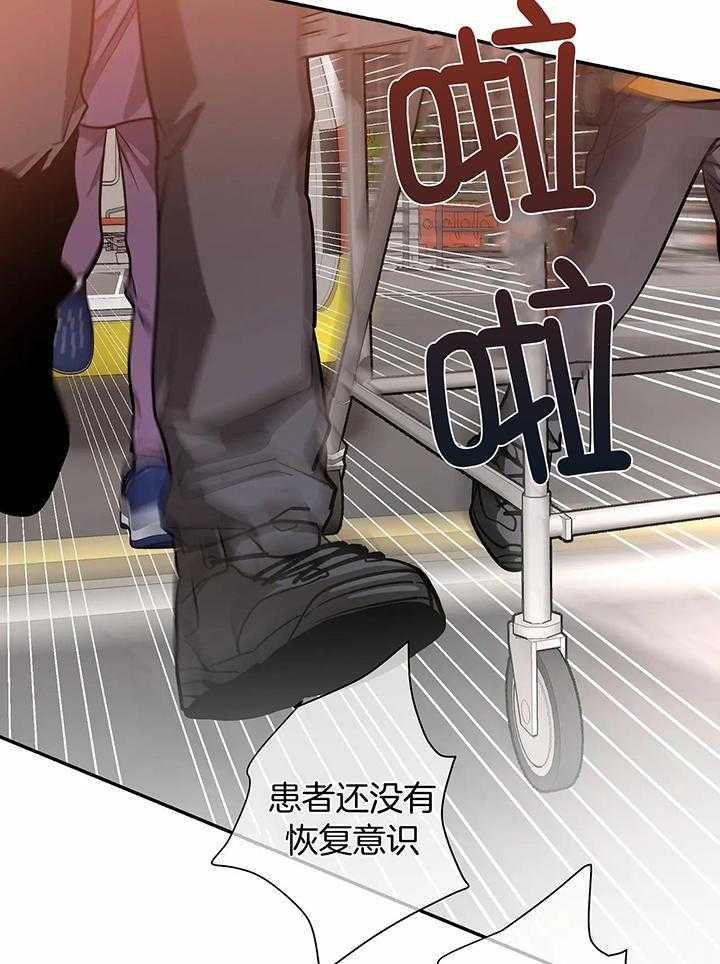 《素描》漫画最新章节第148话免费下拉式在线观看章节第【15】张图片