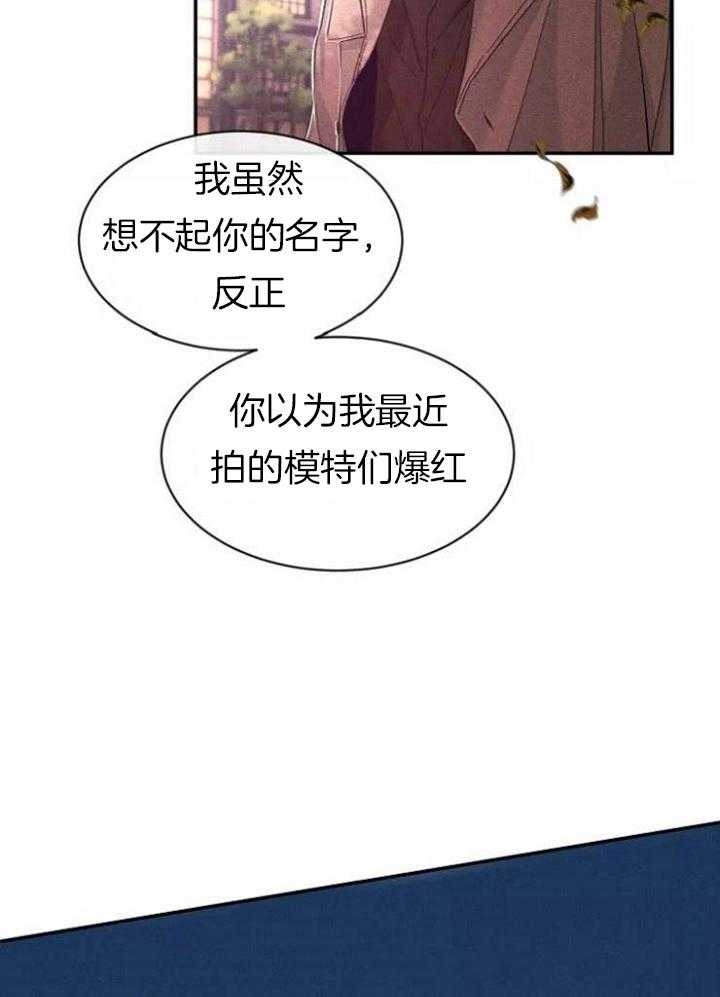 《素描》漫画最新章节第109话免费下拉式在线观看章节第【7】张图片