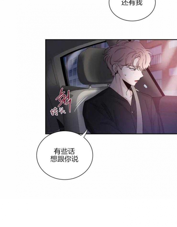 《素描》漫画最新章节第58话免费下拉式在线观看章节第【25】张图片