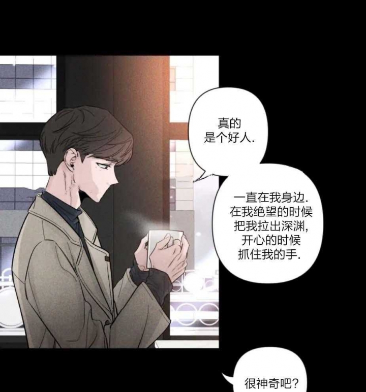 《素描》漫画最新章节第34话免费下拉式在线观看章节第【13】张图片