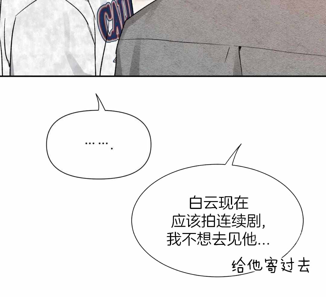 《素描》漫画最新章节第169话免费下拉式在线观看章节第【11】张图片