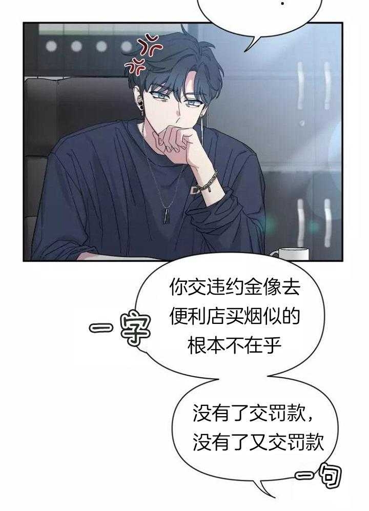 《素描》漫画最新章节第110话免费下拉式在线观看章节第【15】张图片