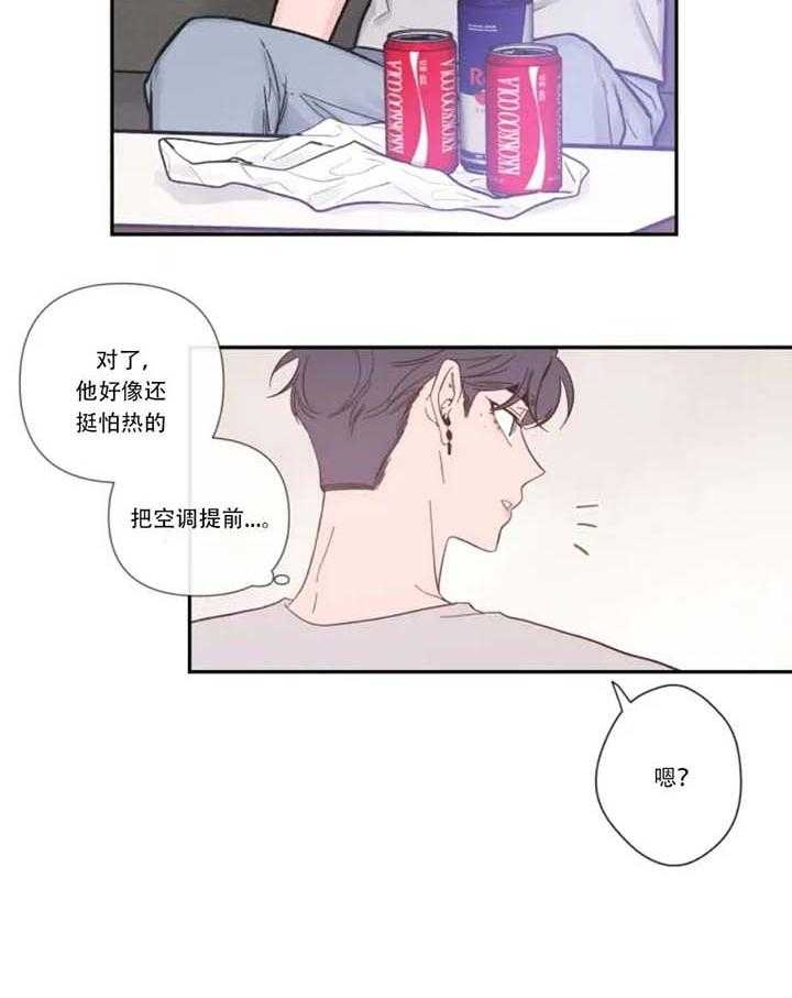 《素描》漫画最新章节第13话免费下拉式在线观看章节第【15】张图片