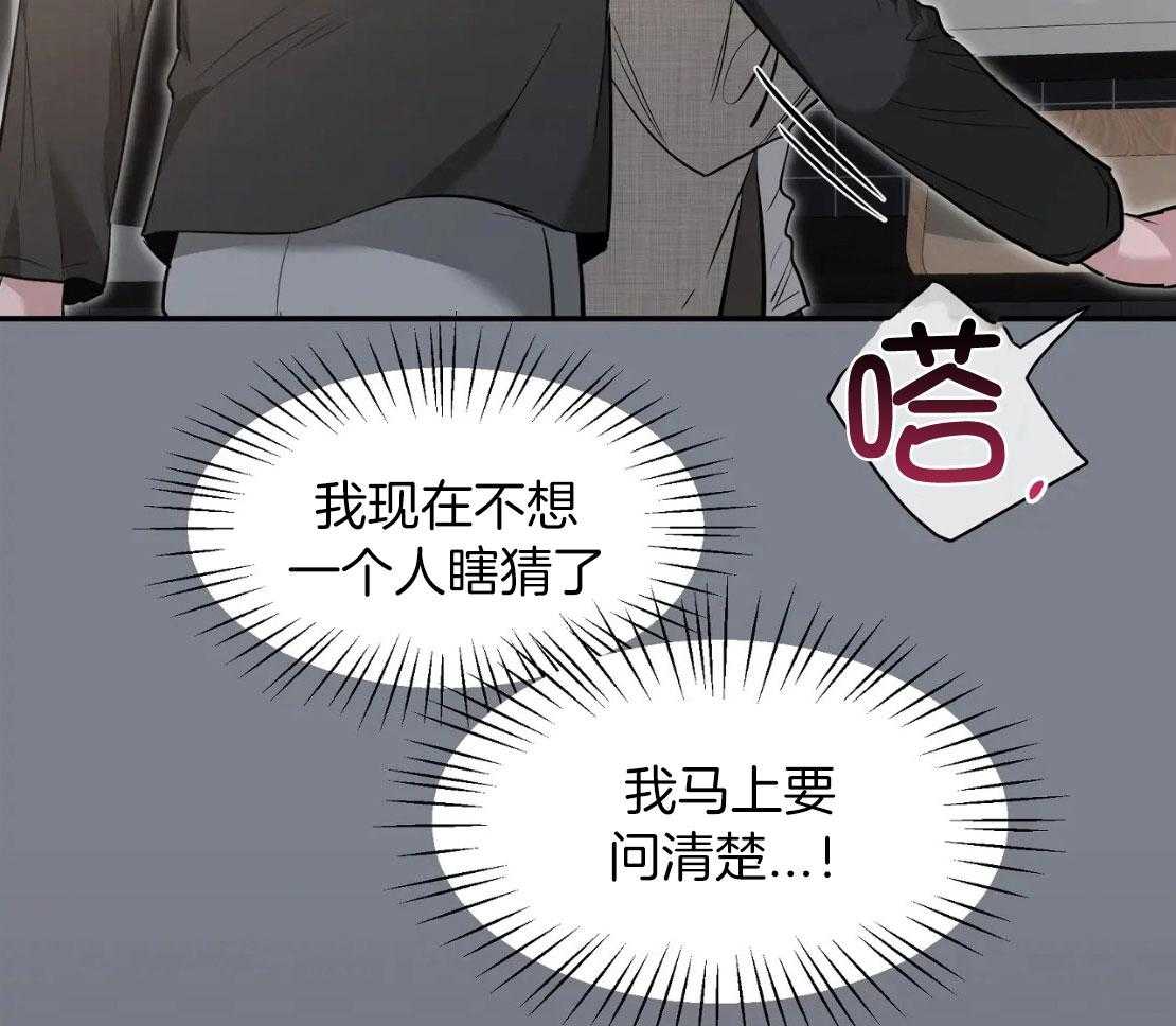 《素描》漫画最新章节第151话免费下拉式在线观看章节第【109】张图片